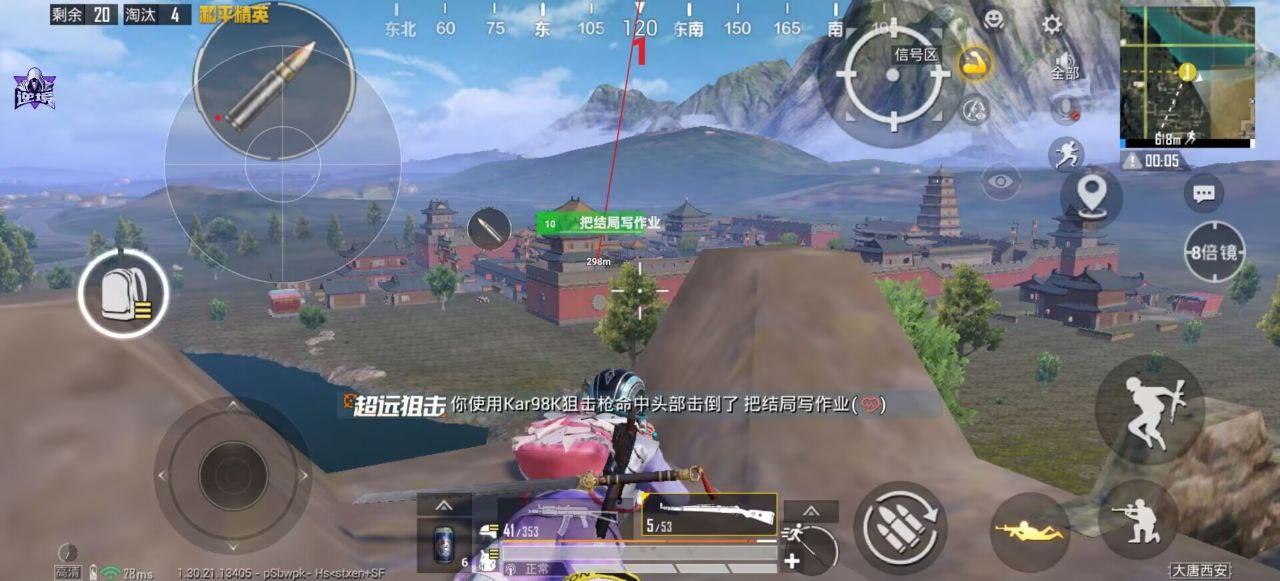 和平精英辅助的道德与规则探讨的配图，内容相关：2025年最新版的辅助工具在稳定性上有显著提升，采用动态加密技术，避免被游戏系统检测。许多用户反馈，...